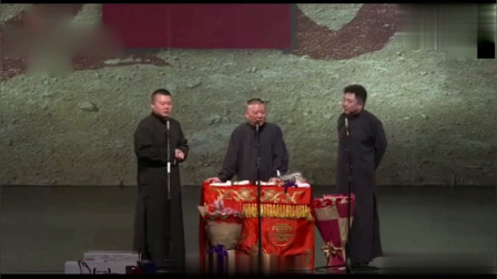 《姥姥的澎湖湾》郭德纲 于谦经典相声 真是