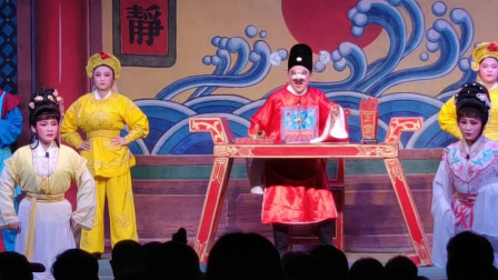 琼剧《铁面巡按》唱段 女演员扮相俊俏唱腔