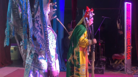 大平调传统剧目《大登殿》选段 这位女红脸