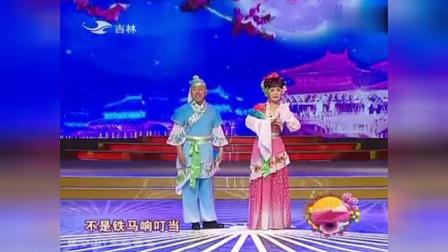 二人转正戏《大西厢 听琴》赵晓波 王小东 名家名段下载