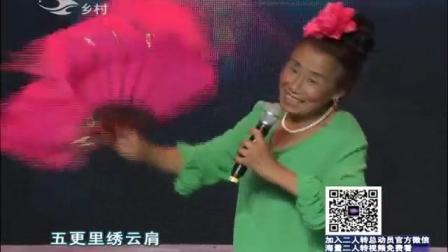 二人转小帽《反绣云肩》正戏《大西厢》廉淑