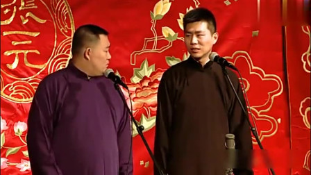 《德云会议》郭德纲师弟郑喜定爆笑相声