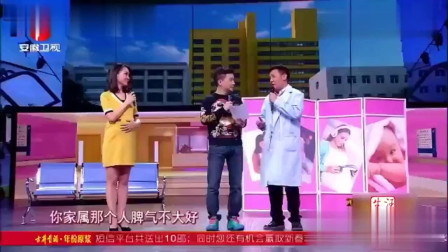 《产房门前》郭德纲爆笑小品 逗得大家合不