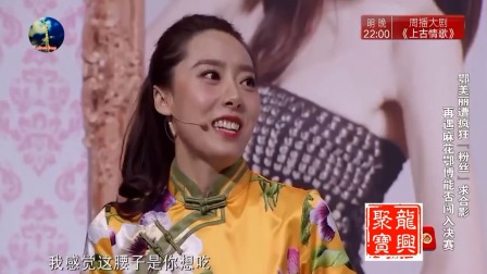《美丽的明星梦》鄂博爆笑小品 搞笑连连下载