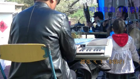唢呐歌曲《母亲》