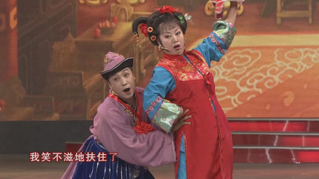 《马前泼水》二人转唱将付莲英 精彩演绎