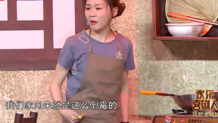 《好运家族》金靖 刘胜瑛小品 这情节太逗了