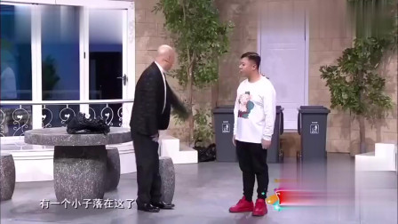 《急什么急》郭冬临与赵博小品 俩人太搞笑