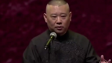 《来自东莞的你》郭德纲爆笑相声 句句是包