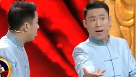 《试戏》郭阳 郭亮相声 笑到肚子疼