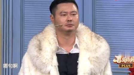 《你的微笑》魏翔爆笑小品 从头到尾都是笑点下载