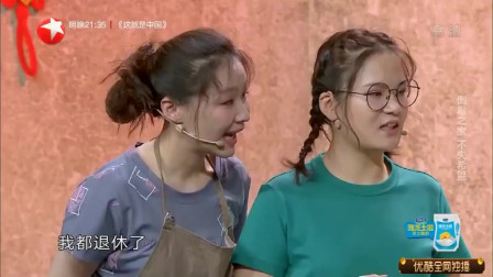 《好运家族》吴彼 金靖搞笑小品 可把我笑惨了下载