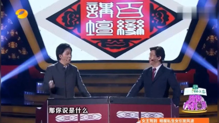 《智力测验》大张伟 白凯南爆笑小品 我的脸都笑疼了下载