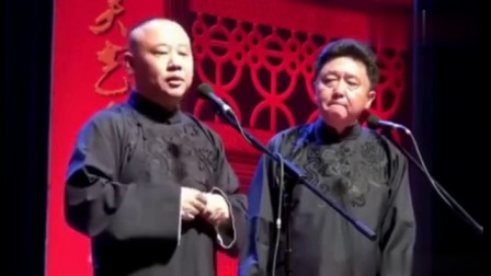 《下乡慰问》郭德纲 于谦经典相声 包袱一个