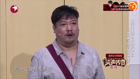《永远璀璨》蔡明 贾冰催泪小品 感动全场观