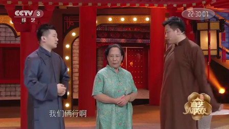 《晨练》李寅飞 孙桂田 叶蓬 李涵相声 观众都笑岔气了下载