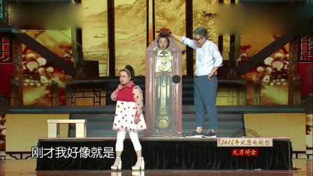 《过年了》王为念魔术小品 台下观众笑喷了下载
