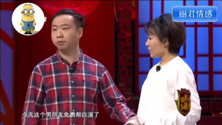 小品《缘来是你》观众笑的前仰后合