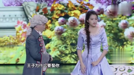 《灰姑娘后传》关晓彤最新小品 台下的观众笑嗨了下载