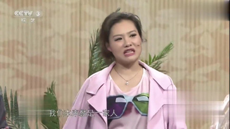 小品《女主人与小保姆》全是笑点 观众笑晕