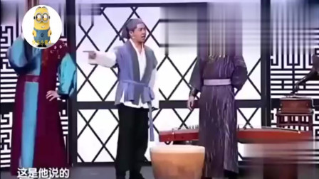 《送缸》贾玲小品 逗得观众大笑