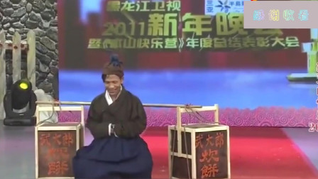 小品《武大郎赎妻》宋小宝演的武大郎太到位