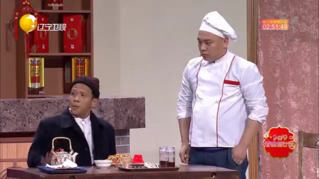 《炒面》宋小宝 程野小品 笑点不断 逗笑观