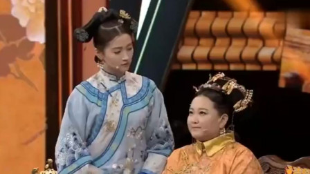 《后宫攻略》贾玲 潘长江最新小品 台下观众