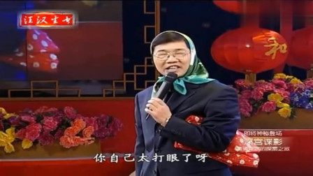 《雕塑》大兵 奇志小品 观众笑得一塌糊涂