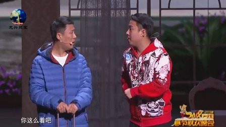 《简单的事》李诚儒 郭阳 郭亮爆笑小品 看