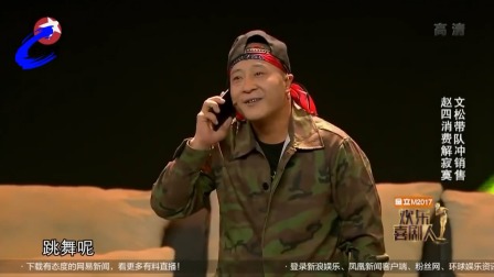 《常回家看看》文松 赵四 刘小光 宋晓峰小