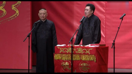 《老炮儿》郭德纲 于谦爆笑相声 这两活宝太