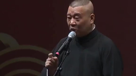 《印度三宝》郭德纲 于谦相声 果然段子层出