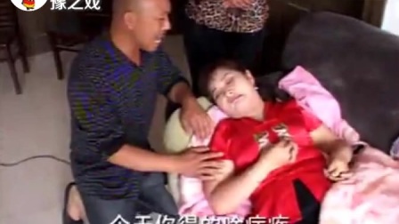 民间小调《寡妇相亲》寡妇装病吓跑一群相亲
