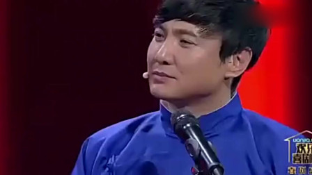 《搞笑王中王》岳云鹏 沈腾爆笑相声 你喜欢