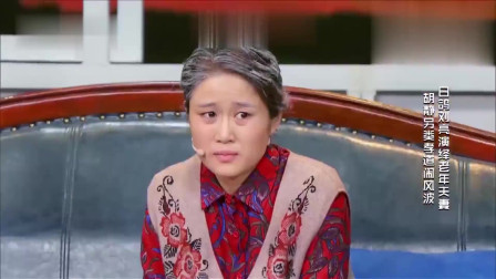 《爱的代价》胡静 郑鑫小品 潘长江都为他们鼓掌下载