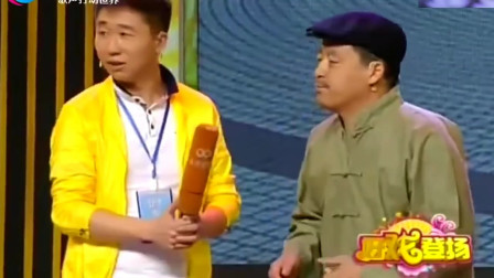 小品《幸福三十秒》一开口就是笑点