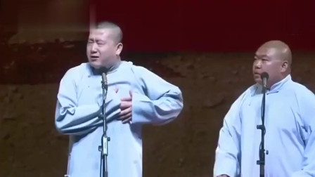 《我的师父郭德纲》张鹤伦爆笑相声 观众都
