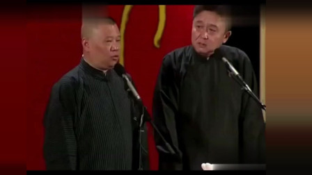 《于谦初恋》郭德纲 于谦相声 观众一片叫好