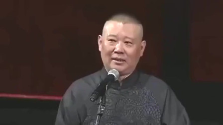 《相声界首富》郭德纲搞笑相声 逗得台下观