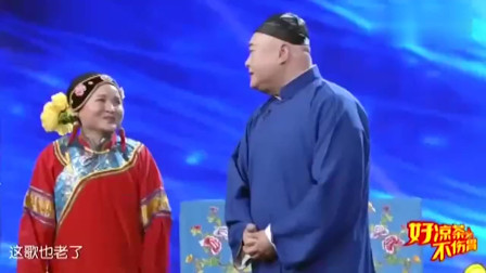 梨园春 范军唱张派《小芳》下载