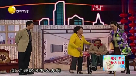 小品《假话真情》欢笑的背后都是心酸啊