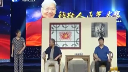 《致敬人民艺术家》梨园春 孙涛 邵峰小品 