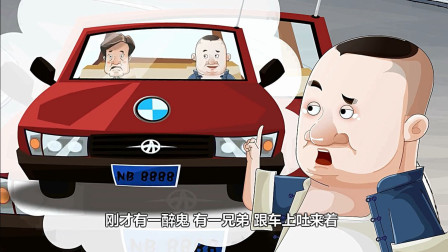 《你压力大吗》郭德纲经典相声动画版 第二