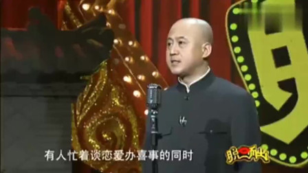 《最贵的月嫂》方清平单口相声 观众一片叫
