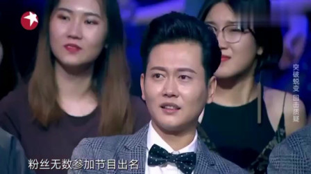 《我为什么不红》谢金相声 令人捧腹大笑