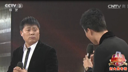 《走着瞧》周炜 刘大成的相声 观众都被逗乐了下载