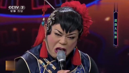 东北二人转《马前泼水》选段 表演细腻到位