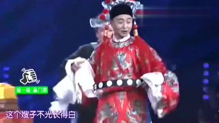 梨园春 小品《铡美案》岳云鹏 范军合作下载