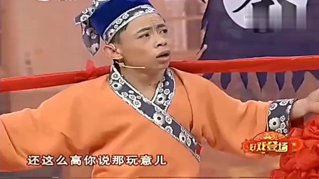二人转《武大郎相亲》武大郎迷之舞蹈秀